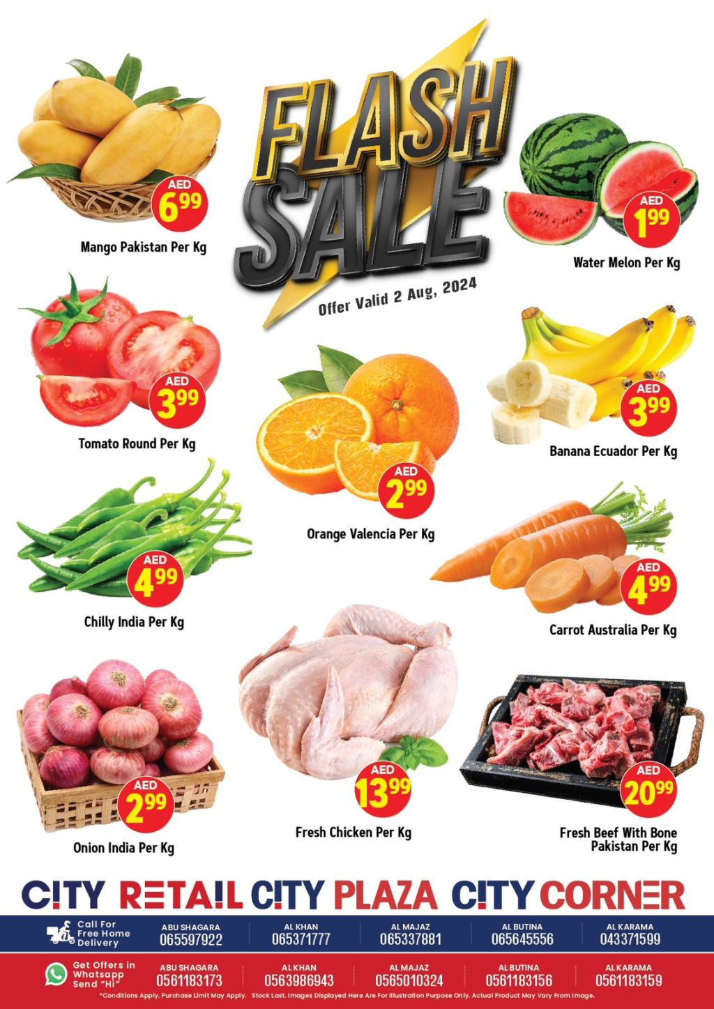 صورة واتساب بتاريخ 1446-01-27 في 10.19.43_f65201c9